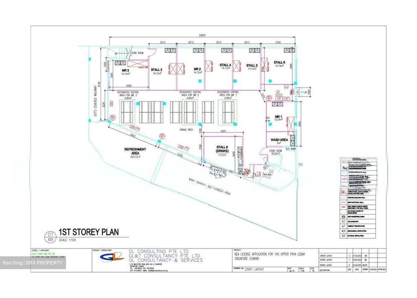 Upper Paya Lebar Road (D19), Retail #540181141